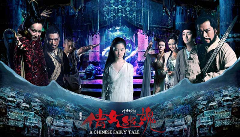 A Chinese Fairy Tale